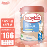 伴宝乐（babybio）法国原装babybio伴宝乐天然有机配方婴幼儿奶粉 3段 标准型（10-36月）