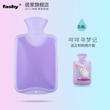 Fashy 德国小号热水袋注水迷你儿童卡通暖手袋暖水袋婴儿暖腰肚子6401 咩咩寻梦记（定制刺绣外套）