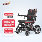 YATTLL雅途智能电动轮椅车 全自动锂电池老年人残疾人可折叠轻便老人轮椅车续航70里 旗舰款【双锂电+可上飞机】