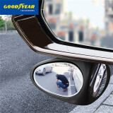 固特异（Goodyear）  汽车后视镜小圆镜倒车镜360度可调节广角镜反光镜辅助镜 双视辅助镜（仅限主驾驶）