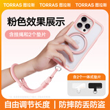 图拉斯（TORRAS）手机挂绳高端编织手腕绳壳防盗手提绳防丢垫片防摔户外适用iPhone16ProMax/小米/Mate6短款 砰砰粉
