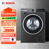 博世（BOSCH）10KG洗烘一体机 全自动家用滚筒洗衣机 热风除菌 羊毛洗护 毛絮自清洁 除螨洗 特渍洗 60分洗烘 【店铺爆款】WNA252010W