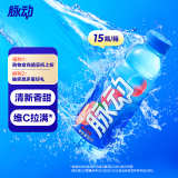 脉动桃子口味 600ML*15瓶 维C低糖维生素出游功能饮料运动必备