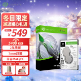 希捷（SEAGATE）笔记本硬盘2TB 128MB 5400转 SATA3.0 2.5英寸 机械硬盘 电脑 希捷酷鱼ST2000LM015