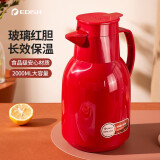 壹滴水（edish）家用保温壶玻璃红胆热水瓶大容量开水壶暖水壶按压式保温瓶 玫瑰红 2L