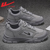 回力官方男鞋秋冬季工装加绒登山棉鞋皮面防水马丁雪地靴男运动鞋子男 灰色/2161【透气升级】 41