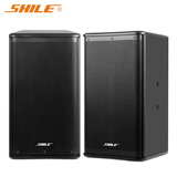 狮乐（SHILE）音箱BX-110专业会议室培训音响 十英寸背景音乐家庭影院专业对箱木质无源音箱一对