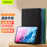 CangHua 适用华为matepad10.8保护套 通用华为M6平板保护壳10.8英寸华为平板电脑全包超薄防摔皮套 黑色