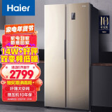 海尔 （Haier ）480升风冷无霜变频智能对开门双门大容量纤薄冰箱90°悬停门双变频金色BCD-480WBPT