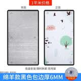 首力阳光房隔热膜玻璃窗户挡风防晒遮光贴纸反光膜遮阳帘板防窥保温 定制绵羊款6mm/包黑边（每平方） 1m*1m 联系客服备注尺寸数量