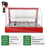 食品保温柜熟食汉堡炸鸡展示柜小型加热恒温箱蛋挞烤鸭透明保热柜 弧形大号3盘2层（颜色可选）