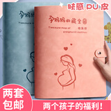 西玛（SIMAA）2本孕检收纳册 【豆沙粉+复古青】产检报告单收纳袋 孕期记录册 便携式b超体检文件夹 厂家直发