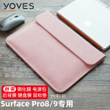Yoves 适用于微软surface pro9保护套pro10/8内胆包13英寸笔记本电脑包 樱花粉-横款 二合一平板电脑内胆包