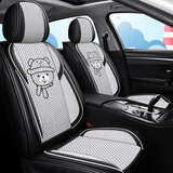 布兰特 新款汽车坐垫四季通用汽车座套全包夏季冰丝拼皮革卡通刺绣座垫 时尚灰-标准版-头靠分体通用款