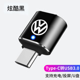 寻膜记（xunmoji）车载USB充电转换器大众迈腾23款探岳朗逸宝来Type-C接口转接头揽镜凌度数据线速腾手机投屏连接U盘