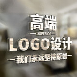 logo设计原创商标设计企业公司标志品牌LOGO设计加急字体门头海报包装设计商标注册平面设计满意 品牌专案SSSS