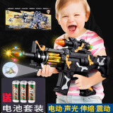 亲巴贝电动玩具枪男女孩声光音乐震动伸缩手炝宝宝儿童龙年新年生日礼物