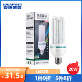 爱迪普森（IDEAPOST）AD-BLG-220 LED灯泡玉米节能灯泡e27螺口仓库厂房灯家用吊灯壁灯 20W 白光