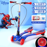 迪士尼（Disney）蛙式滑板车儿童剪刀车双脚分开滑板车6-10-14岁男女童踏板车 男童 双手刹车【基础款】