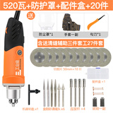 康照电动清缝锥清缝机美缝机瓷砖美缝开槽专业施工工具瓷砖缝隙清理 520瓦+防护罩+27件套