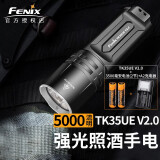 FENIX TK35UE V2.0强光手电筒远射超亮5000流明户外搜索探险验酒 标配+2节3500电池+A2