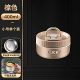 沃德百惠（WORTHBUY）304保温饭盒上班族早餐汤碗餐盒带盖饭菜神器可微波炉加热便当盒 304棕色小号