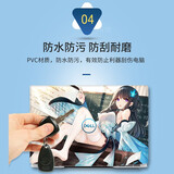 嘻他Dell戴尔游匣G15G16G3G5G7电脑贴纸笔记本贴膜灵越1416PLUSpro成就外壳保护膜全套 ABCD+屏幕键盘膜+大鼠标垫