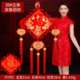 吉善堂中国结挂件新年春节年货婚庆乔迁礼品电视背景墙饰挂饰新居装饰品 30#立体双鱼招财