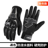 HengTravler 户外骑行摩托车手套男四季赛车机车骑士手套越野手套电动车手套 保暖加绒款-黑色 M