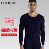 LEEME.ME粒米秋衣秋裤男秋上新发热纤维抗菌保暖内衣 藏青套装 XL