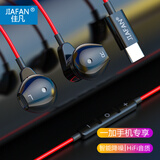 极微智能适用一加15 13T 12 11 Pro ACE6 3 2 2v耳机9rt有线9r 10 1+ 9 8t OnePlus7半入耳式耳塞VivoX100 黑红TYPE-C扁口耳机丨清晰通话