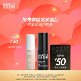 玫珂菲（MAKE UP FOR EVER）【会员体验礼】氧气粉底液5ml+定妆黑喷10ml