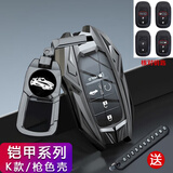 Ewitgo适用本田钥匙套23款CRV皓影11代雅阁思域型格缤智XRV冠道金属包扣 K款-枪色金属扣款【智能钥匙】