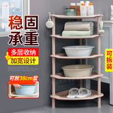 铭盼浴室置物架卫生间落地洗脸盆架厕所洗手间储物收纳架子墙角洗漱架 大三角5层镂空卡其色