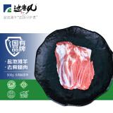 边塞风【烧烤季】盐池滩羊肉羔羊后腿肉500g 原切剔骨BBQ烧烤串食材