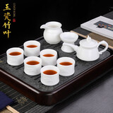 匠仙 德化羊脂玉瓷白瓷茶具套装家用竹叶茶杯泡茶壶手工功夫茶具整套中式办公室客厅简约现代高档礼盒装 玉瓷竹叶套装+黑檀乌金石盛水茶盘