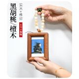观外黑胡桃实木相框中式榫卯6寸7寸8寸相框画框照片定制照片相框摆台 进口黑胡桃实木相框3寸 3寸外框（7.5*10.5CM）