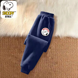 史努比（SNOOPY）童装男童女童卫裤春秋款长裤纯棉儿童运动裤潮炸街痞潮酷休闲裤子 长裤-藏青20220 140