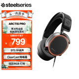 赛睿（SteelSeries）寒冰专业版Arctis Pro有线电竞头戴式游戏耳机 炫彩RGB灯效 听声辨位 7.1环绕声降噪麦克风