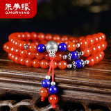 朱梦缘配证书南红玛瑙手链女款樱桃红天然水晶手串送女生爱人情人节礼物 青金石款 -水红108颗6mm珠径