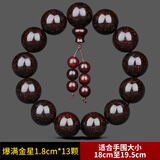 古木匠印度小叶紫檀手串男2.0老料高密爆满金星檀香木108颗佛珠手链女款 18mm*13颗收藏级爆满金星