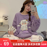 缤棉睡衣女士秋冬季珊瑚绒长袖加厚保暖法兰绒可爱卡通学生家居服套装 8854紫色小绵羊 M