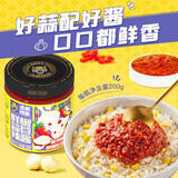 虎邦辣酱香辣麻辣牛肉辣酱下饭菜拌饭鲜辣椒酱下饭调味佐餐 鲜椒蒜蓉辣酱200g