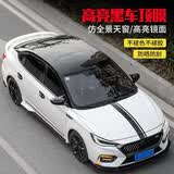汽车顶膜悬浮贴膜高亮黑仿全景天窗低粘隔热防晒外饰改装贴纸 三厢轿车【车顶膜+AC边柱+后视镜】 通用，适合99%车型