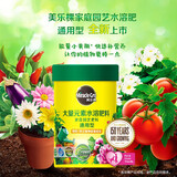 美乐棵水溶肥花肥家庭园艺肥料花卉果蔬种菜盆栽绿植通用型 水溶肥通用型300g