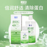 卫康2000型温和近视隐形眼镜美瞳护理液500ml*2+125ml大小瓶 套装 500ml+125ml