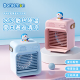 ROCKSPACE 哆啦a梦水冷桌面风扇宿舍办公室用可充电飓风迷你电风扇暴力小风扇夏季清凉制冷小型空调 【天蓝色】三档风速|喷雾加湿 2400mAh