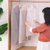 佑宸家居 大衣西服防尘罩家用衣服防尘罩 透明可水洗挂式防尘袋 特大号60*120cm（1只装）