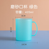 茶花（CHAHUA）漱口杯塑料家用简约牙刷杯牙缸杯子儿童情侣杯套装防摔 磨砂蓝【1只420ml】