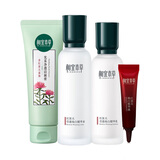 相宜本草红景天莹透幼白淡纹礼盒（保湿补水）礼物